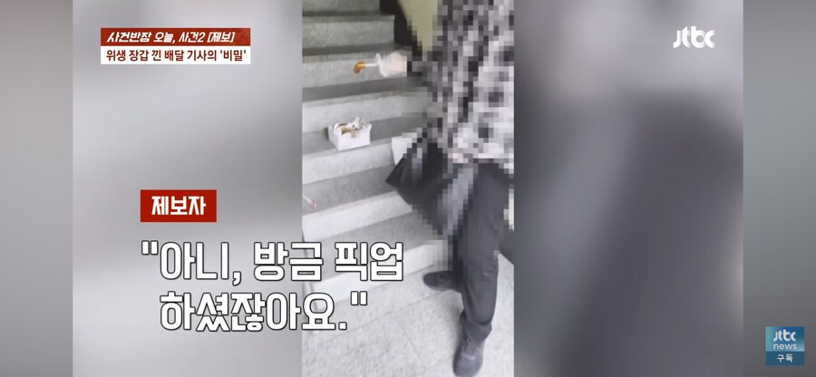 배달거지 근황_5.png