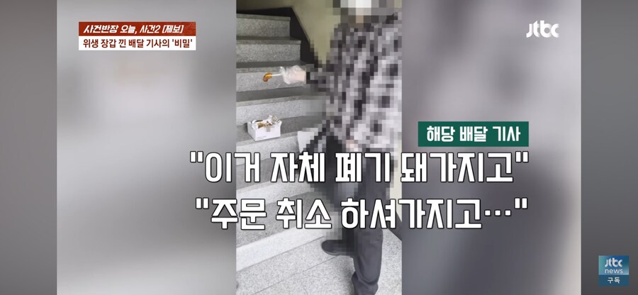 배달거지 근황_6.png
