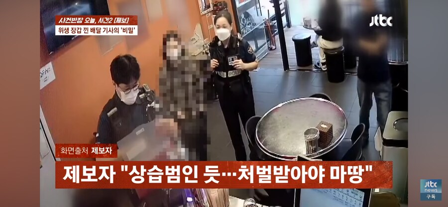 배달거지 근황_7.png