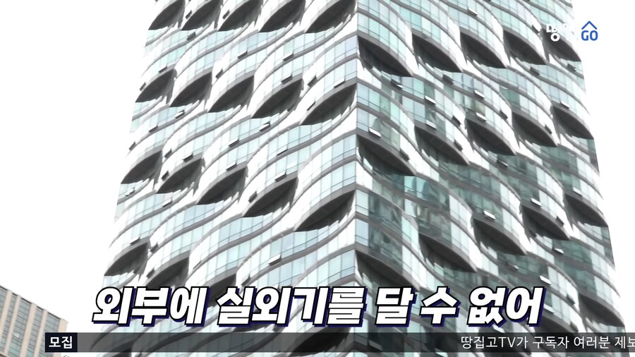 커튼월 고급 아파트의 종말.jpg_10.png