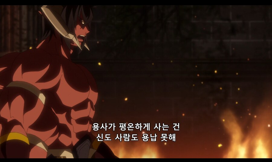마왕이 살아있는데 은퇴하고 시골에서 산다는 용사.JPG_3.jpg