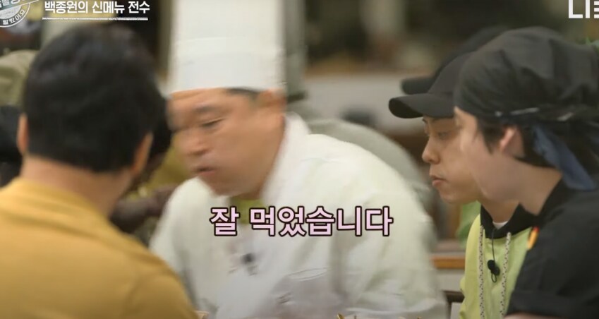 백종원의 어묵 제육덮밥.....jpg_8.png
