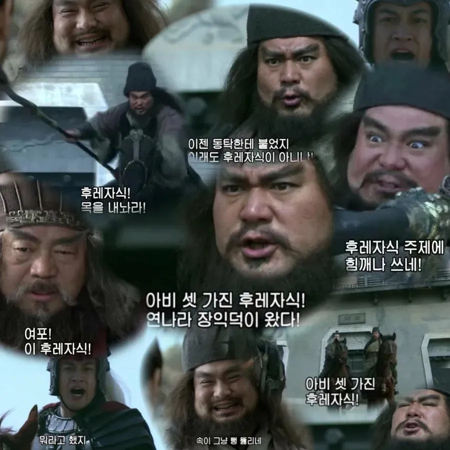 삼국)드라마에서 제일 진실된 한 마디_2.webp