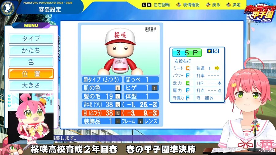 버튜버) 미코피 만드는 중인데_1.jpg
