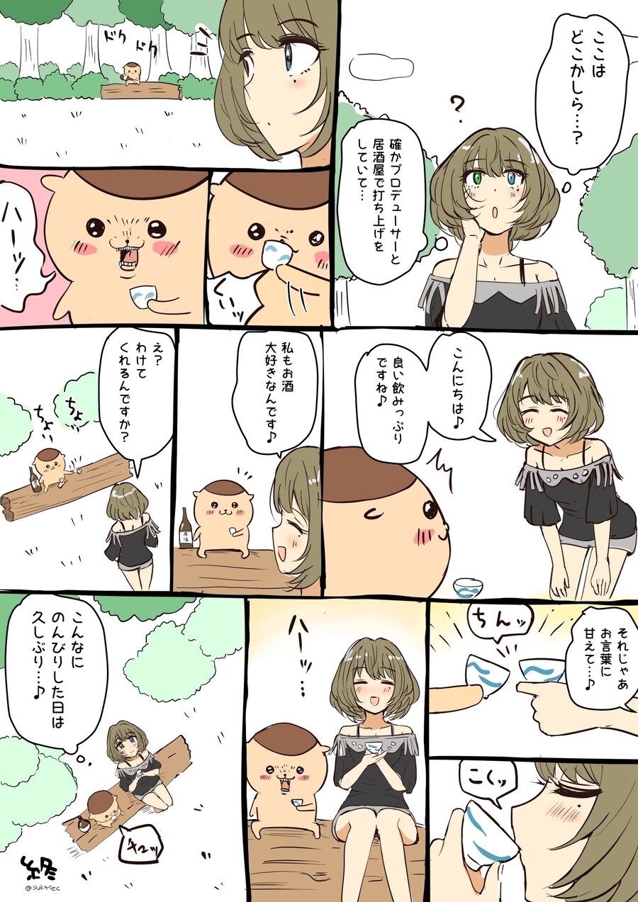 @) 담당 올리고 자러감_3.jpg