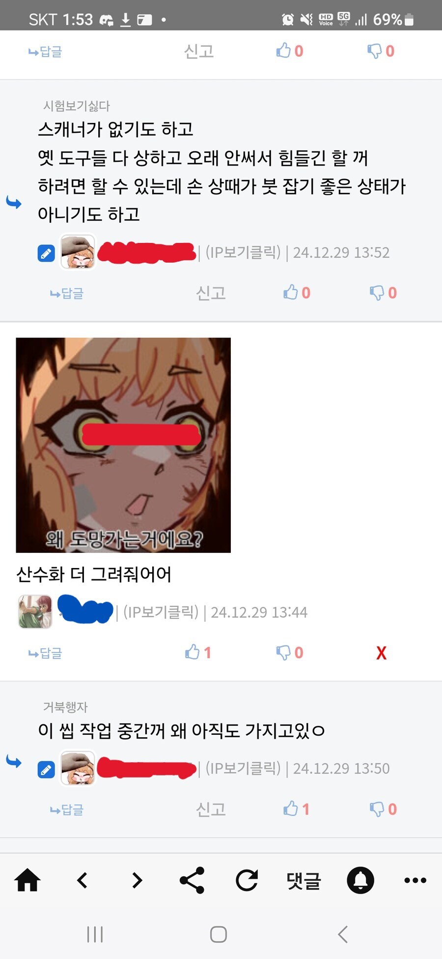 그림작가가 가장 두려워하는 것_1.jpg