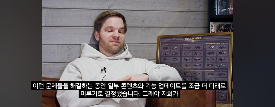 헬다이버즈) 방금 올라온 인터뷰..?_1.jpg
