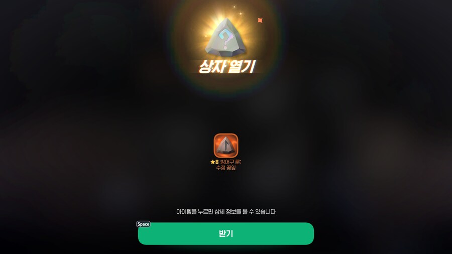 마비m) 얘는 사실상 꽝이네_4.png