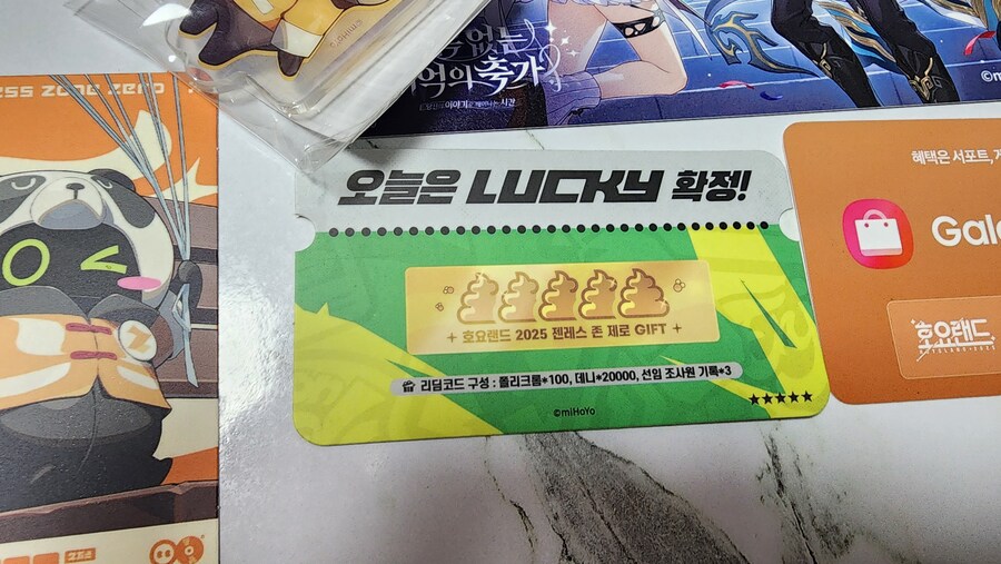 젠레스/스압) 호요랜드 2025 11일(토) 사진 위주 후기_135.jpg