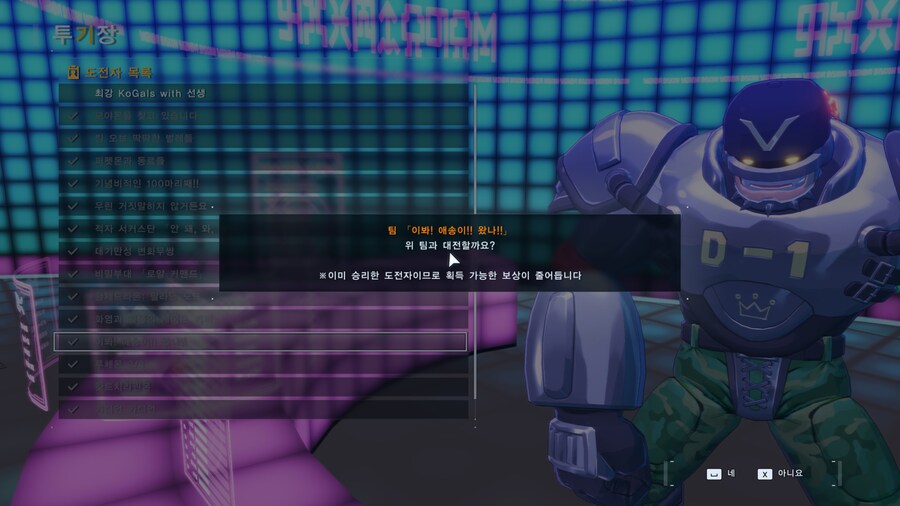 디지몬) 전일담 보고 왔다_1.jpg