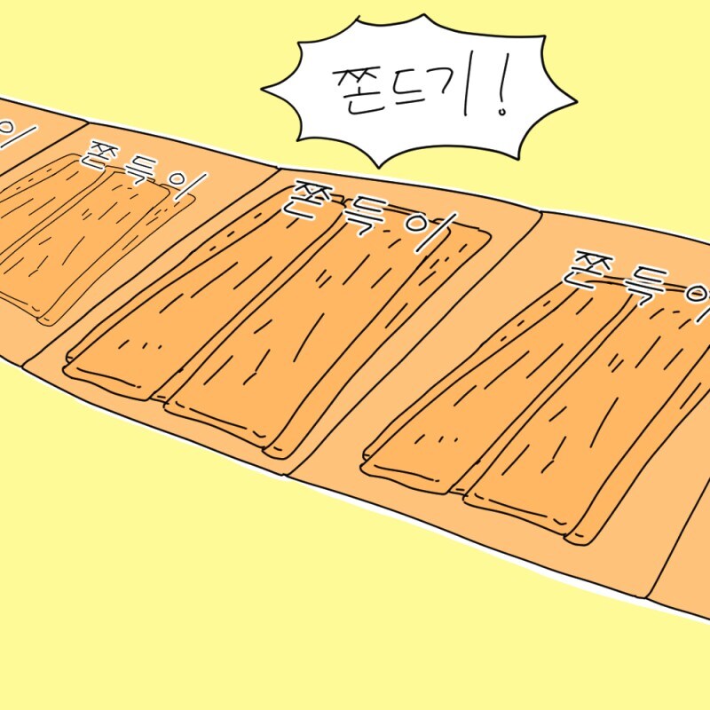 쫀디기를 좋아하는 만화.manhwa_3.jpg