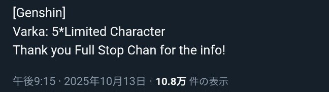 원신,찌라시) 바르카_1.jpg