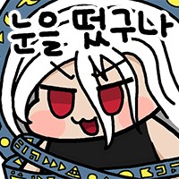 @,뱅드림,동방,체인소맨,게임센터) 콘 업데이트 및 추가했습니다_20.png