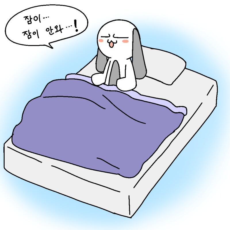 잠이 안와영 뿌우.manhwa_4.png