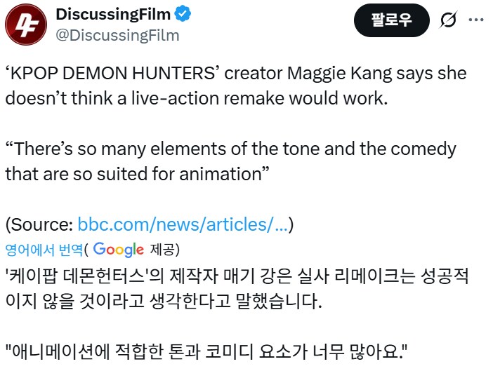 케이팝) 케데헌 감독이 생각하는 실사화_1.png