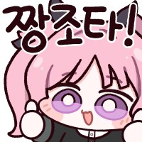 @,뱅드림,동방,체인소맨,게임센터) 콘 업데이트 및 추가했습니다_8.png