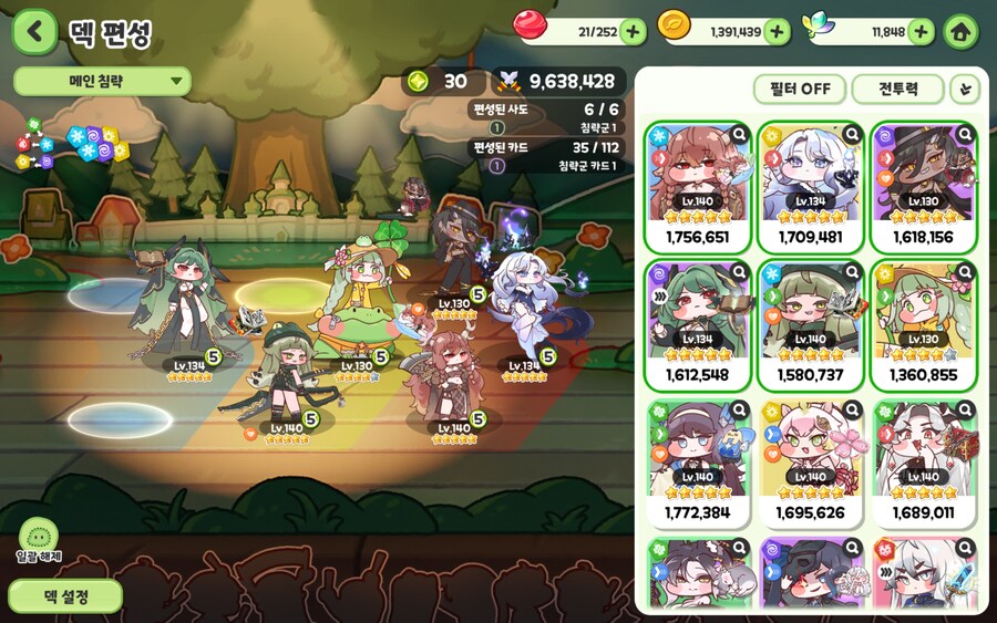 트릭컬) 순수맘으로 줘팸터 공략하기_1.png