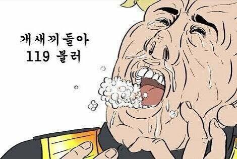 초등 부모가 듣기 싫어하는 호칭.jpg_2.jpg