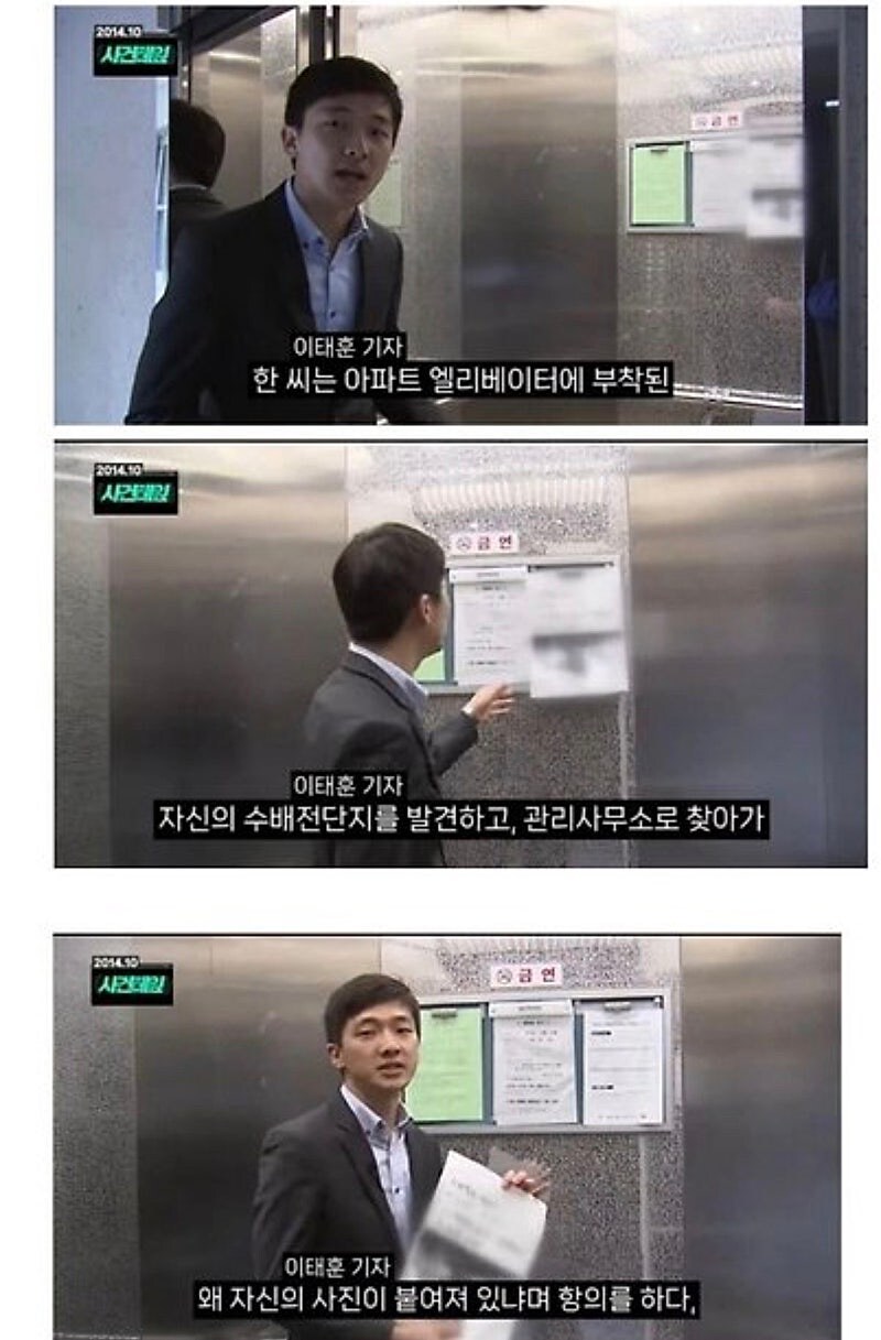 지명수배자 능지 레전드 ㅋㅋㅋ_1.jpg