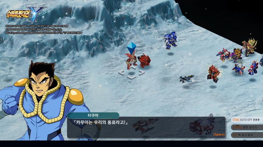 슈로대) 나왔구나, 겟타 드래곤! 때 힘 빡줬네 ㄷㄷ_6.jpg