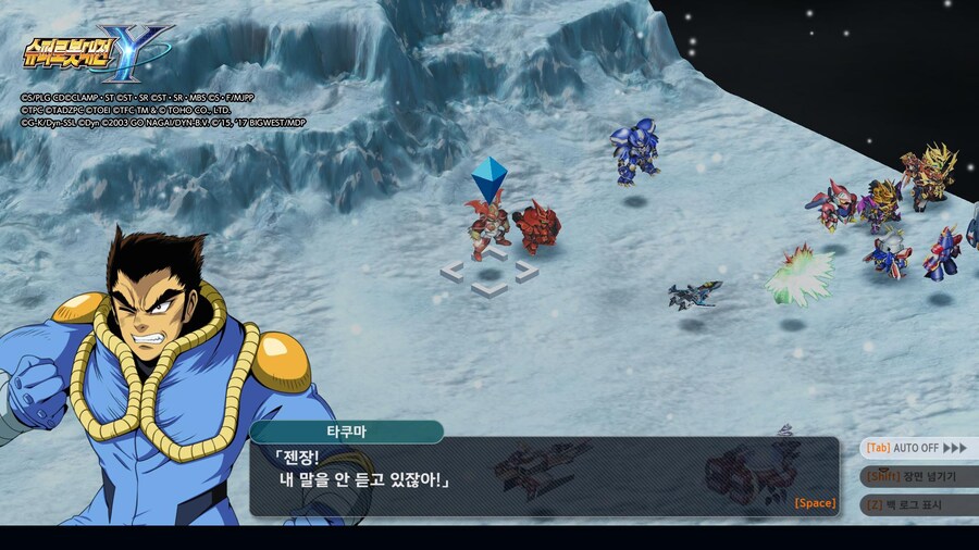 슈로대) 나왔구나, 겟타 드래곤! 때 힘 빡줬네 ㄷㄷ_8.jpg