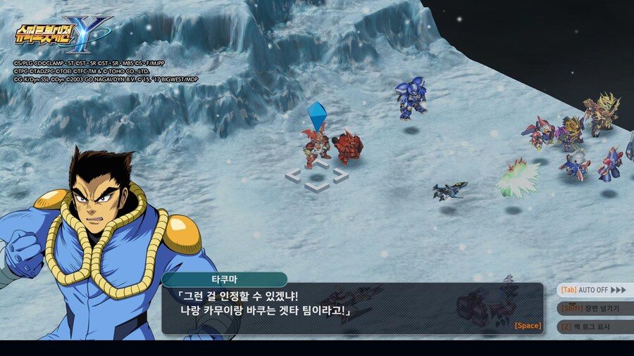 슈로대) 나왔구나, 겟타 드래곤! 때 힘 빡줬네 ㄷㄷ_10.jpg