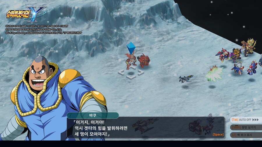 슈로대) 나왔구나, 겟타 드래곤! 때 힘 빡줬네 ㄷㄷ_20.jpg