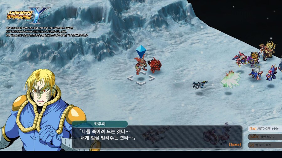 슈로대) 나왔구나, 겟타 드래곤! 때 힘 빡줬네 ㄷㄷ_21.jpg