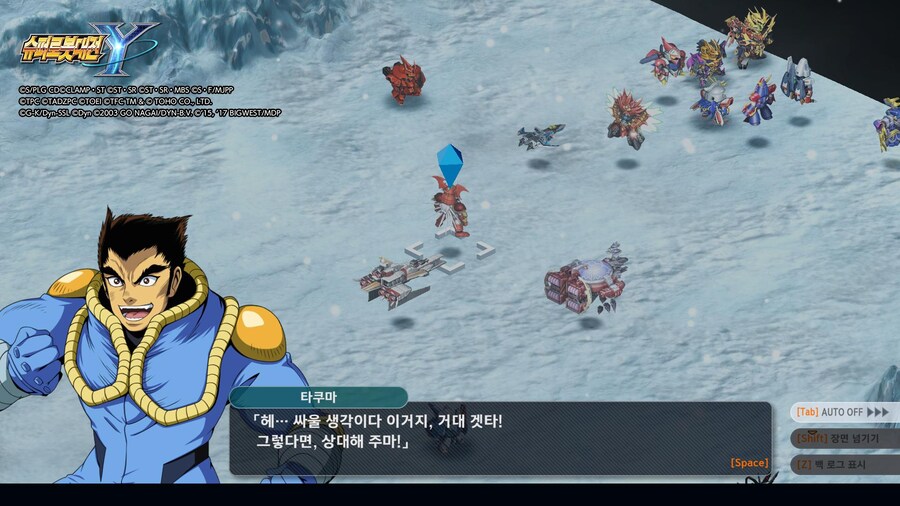 슈로대) 나왔구나, 겟타 드래곤! 때 힘 빡줬네 ㄷㄷ_22.jpg