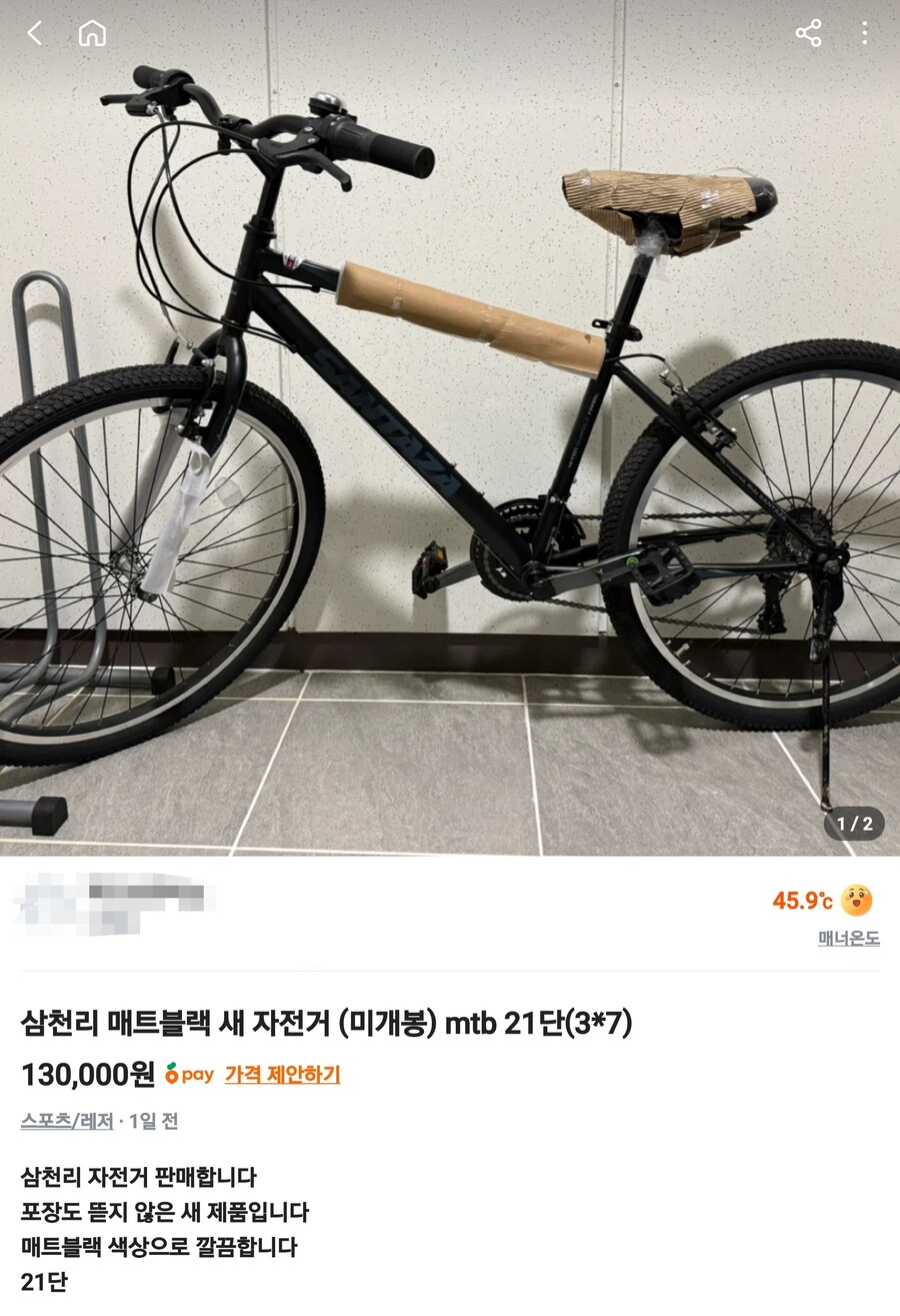 자전거 당근에서 사려는데 둘중 뭐가 괜찮아보여?_3.jpg