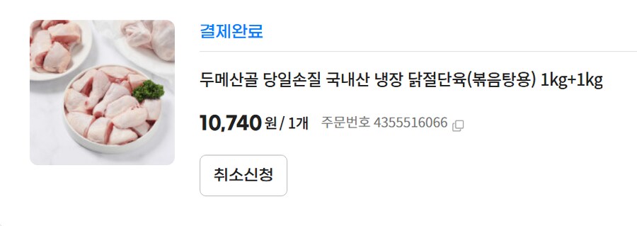 아싸 득템했다_1.png