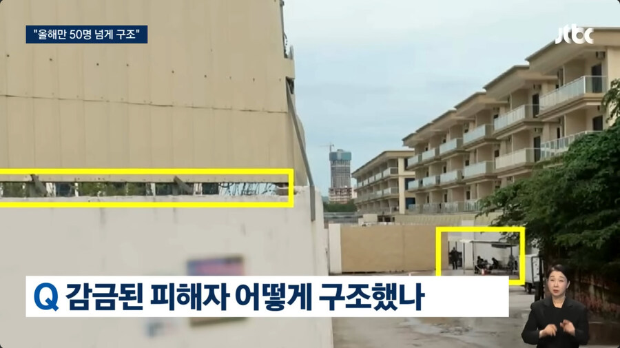캄보디아서 한국인들 구출 하고 계시는 선교사 분의 당부_9.jpg