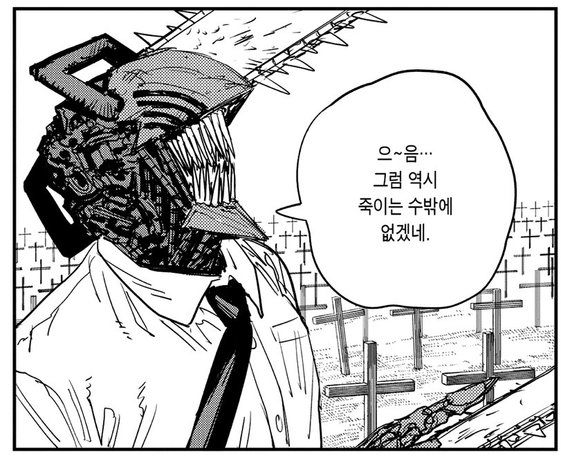 디지몬)타이탄족이라고 덮어두고 미워하는건 좀 그렇지않아?_2.jpg