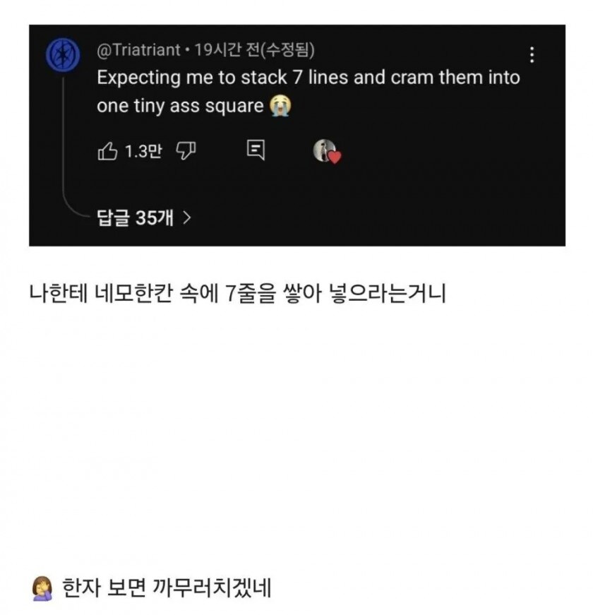 요즘 한글 배우는 외국인들이 적폐 취급하는 글자_1.jpg