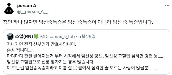 이름만 볼때 우리나라에 퍼지는게 좋은 질병_5.jpg
