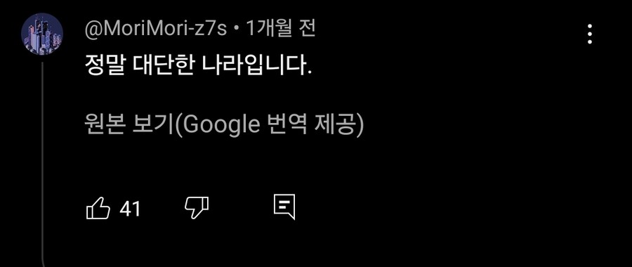 광복절 스포츠 한일전 레전드ㅋㅋ_11.jpg