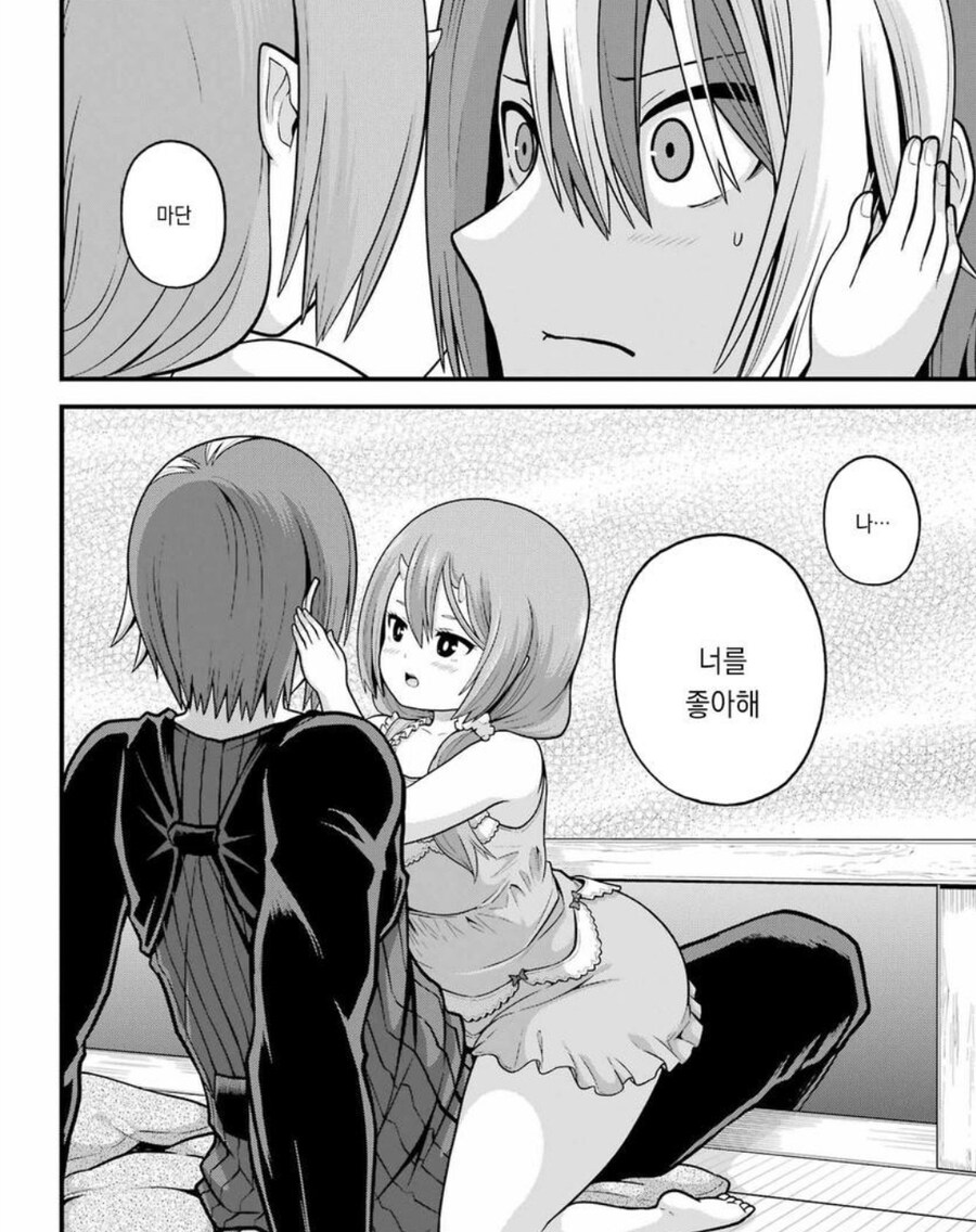 부덕의길드)몸이 멋대로 대답해버렸다_1.jpg