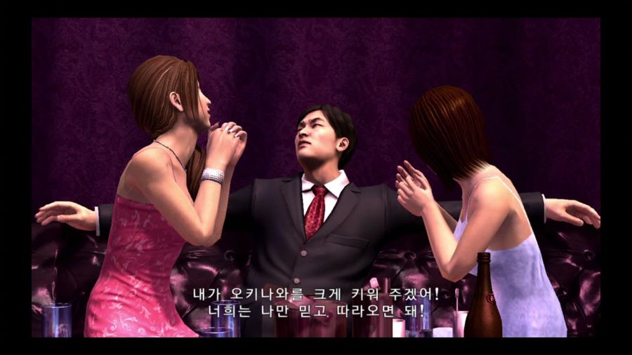 용과 같이 3_5.jpg