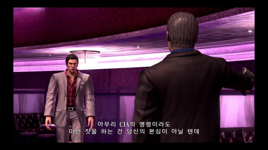 용과 같이 3_14.jpg