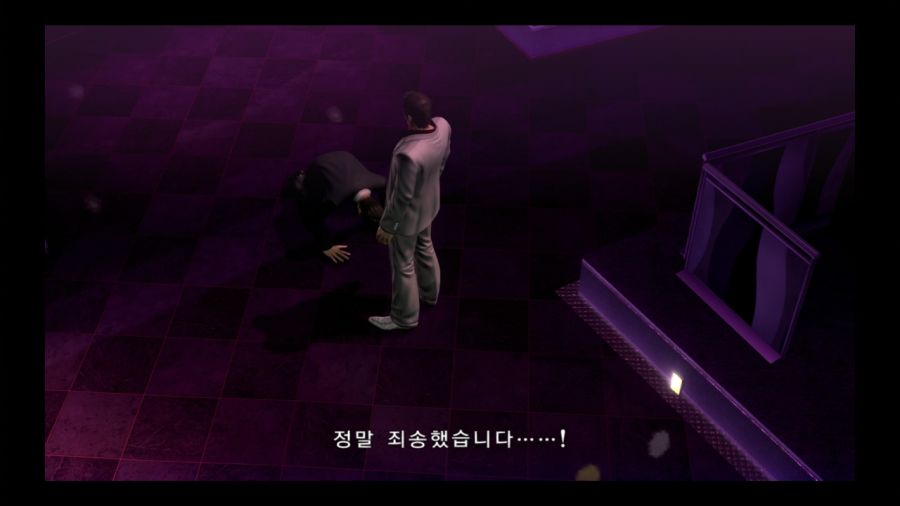 용과 같이 3_72.jpg