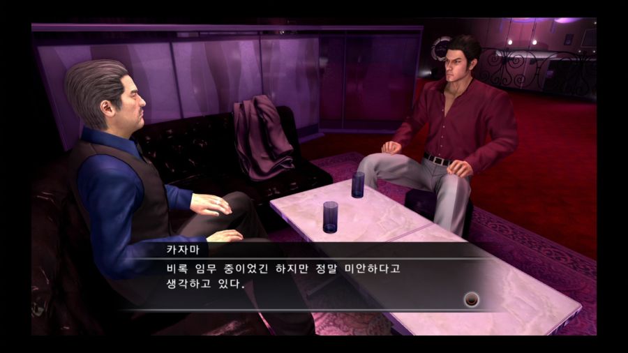 용과 같이 3_88.jpg