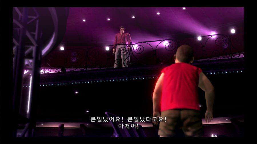 용과 같이 3_93.jpg