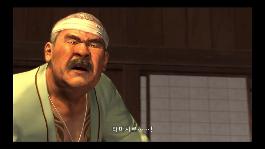 용과 같이 3_123.jpg