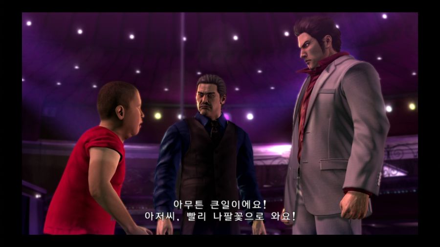 용과 같이 3_127.jpg