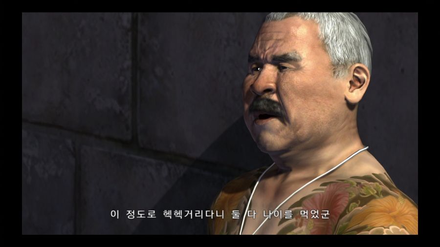 용과 같이 3_196.jpg