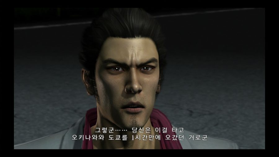 용과 같이 3_234.jpg