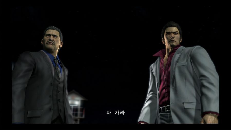 용과 같이 3_239.jpg