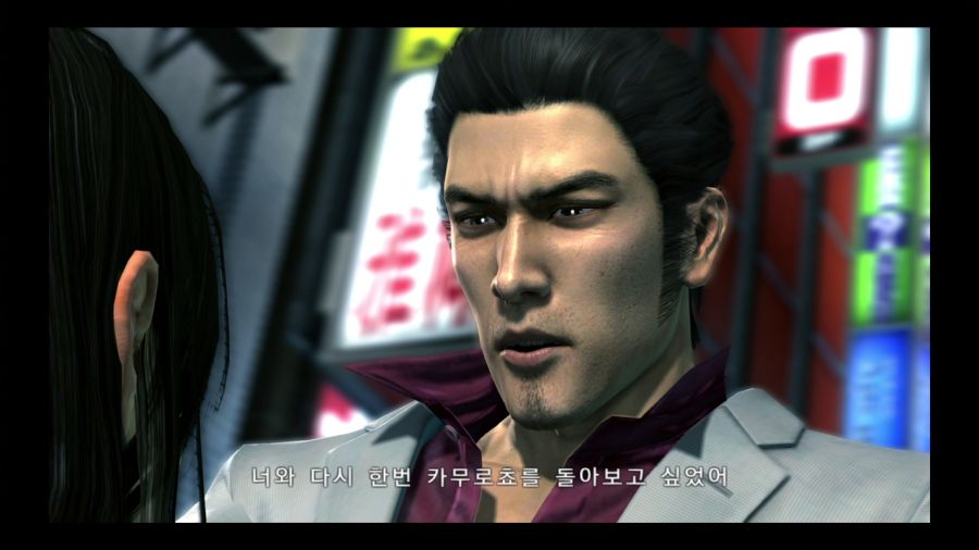 용과 같이 3_245.jpg