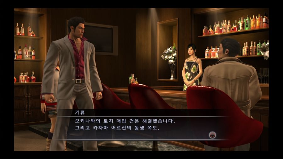 용과 같이 3_246.jpg