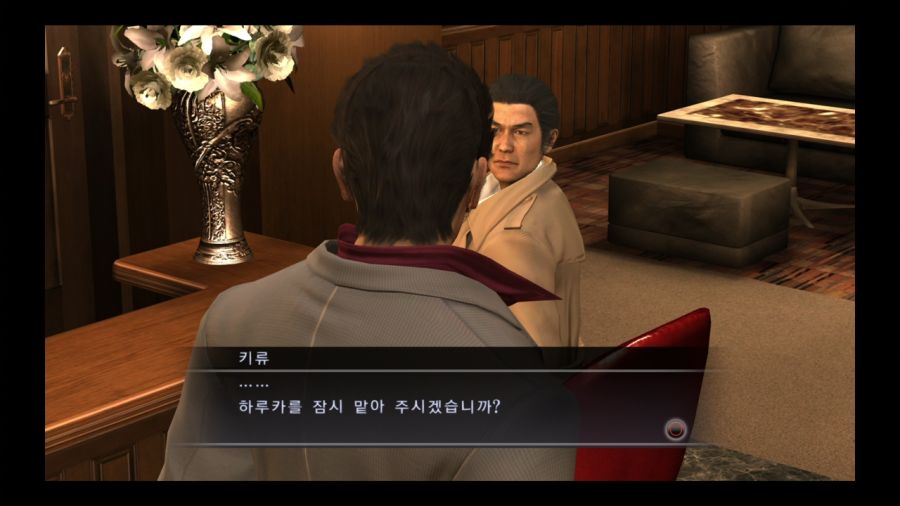 용과 같이 3_249.jpg